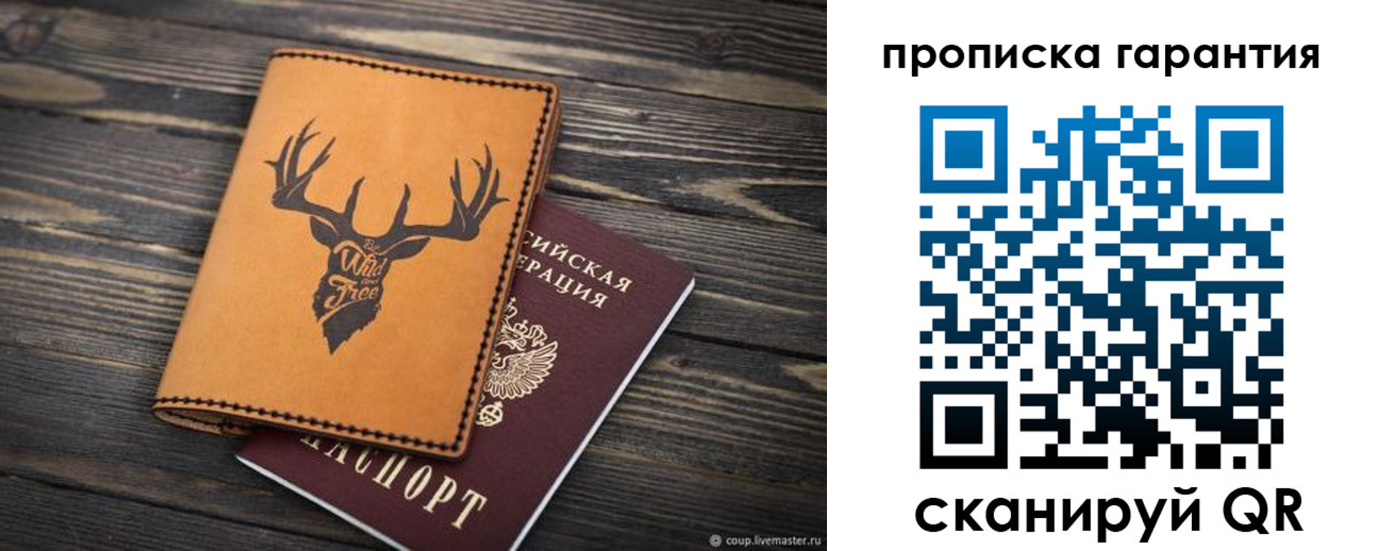 регистрация для школы в Лесосибирске