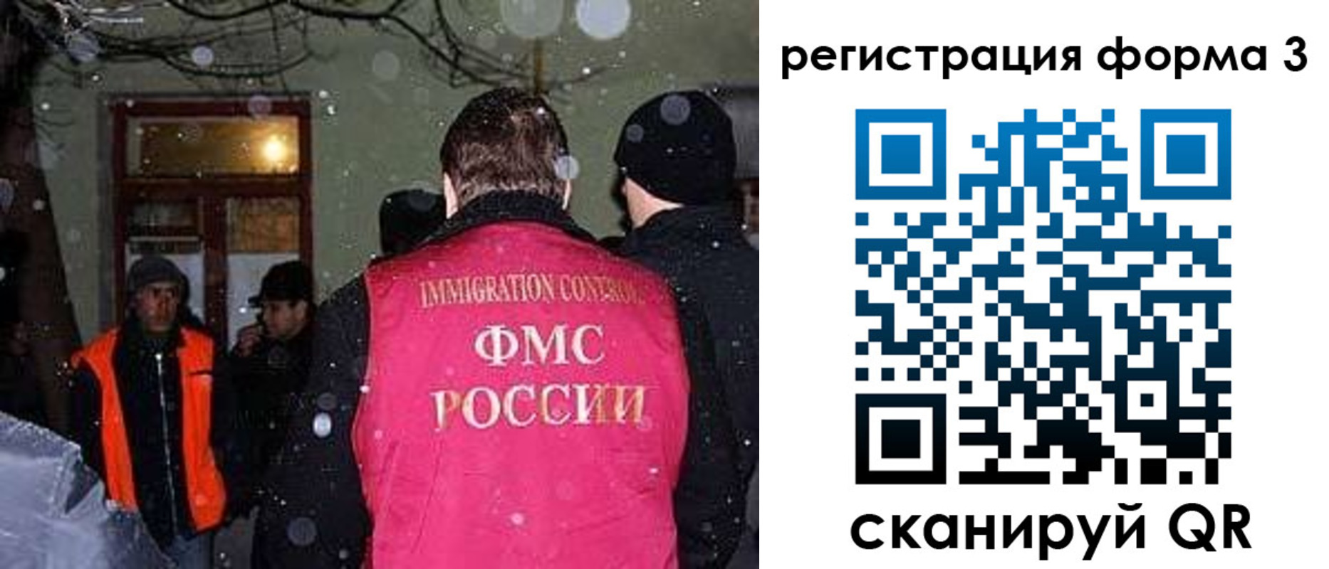 пропишу в квартире в Лесосибирске