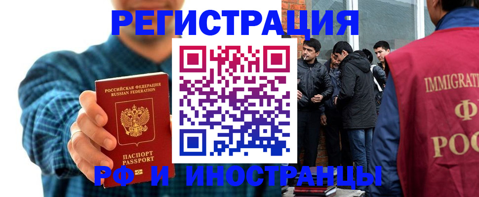 пропишу в квартире в Лесосибирске