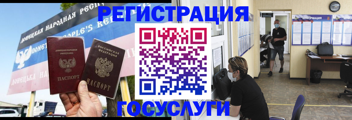 временная регистрация надежно в Лесосибирске